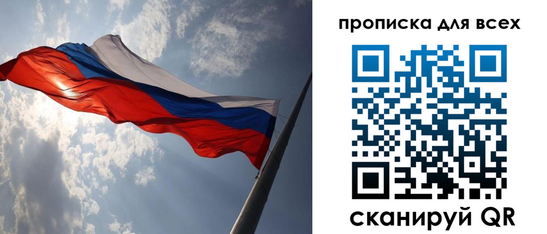 регистрация в Заволжске