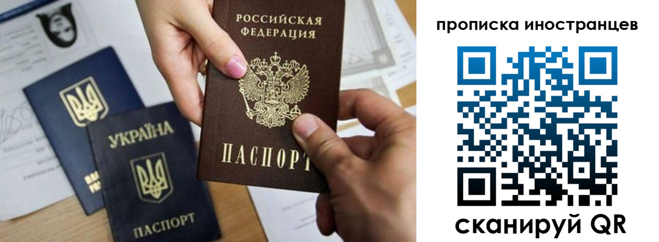 регистрация в Заволжске