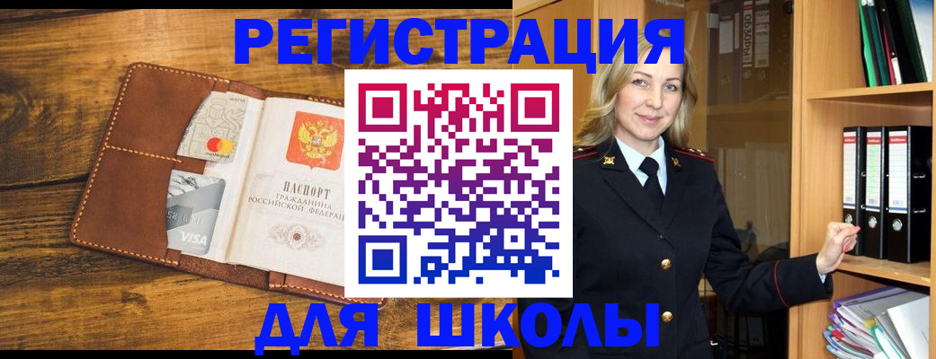 временная регистрация гарантия в Заволжске